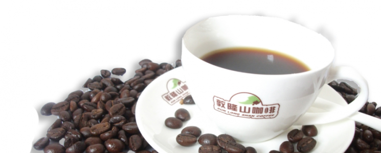 敦隆山咖啡·澄迈