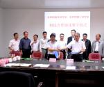 椰子所与中国农科院麻类所签订科技合作协议