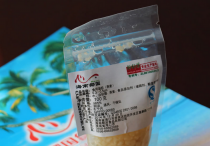 果汁果酱球 食用凝胶（燕麦）乳制品奶茶果汁饮料布丁专用