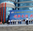 海南省科技厅副厅长朱东海出席昌江县第十二届科技活动月