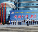 海南省科技厅副厅长朱东海出席昌江县第十二届科技活动月