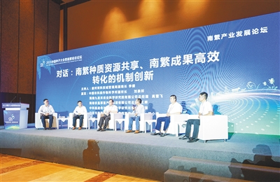中国工程院院士包振民.